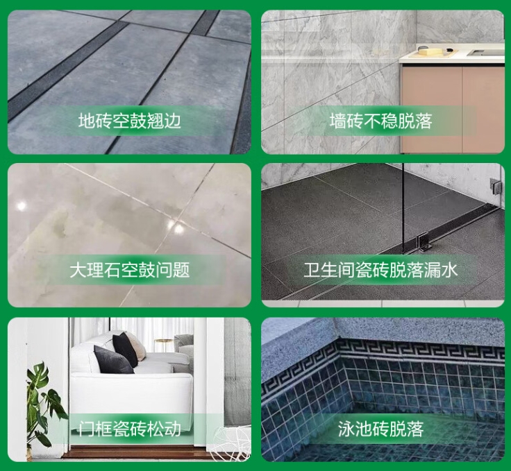 东辽瓷砖空鼓维修公司分享下旧房翻新时，原瓷砖基层处理不到位可能会导致的问题